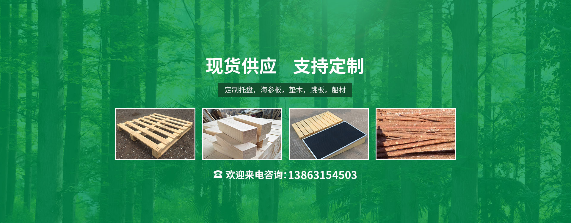 現(xiàn)貨供應(yīng)    支持定制